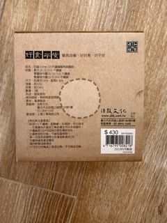 由 root87635413865 (刊登 ID 1385337066，圖片 1) 提交，位於 的 (類別：)，說明：。