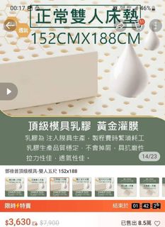 由 minnie77528 (刊登 ID 1385368149，圖片 1) 提交，位於 的 (類別：)，說明：。