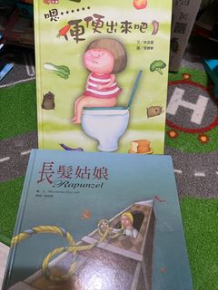 由 teaeggloveme (刊登 ID 1385412673，圖片 1) 提交，位於 的 (類別：)，說明：。