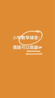 （分類：）位於 。 由 xsgqs75gg971477 提交（商品編號 1385414391，圖片 1）。簡介： 。