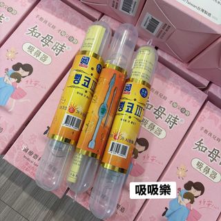 由 cing0429 (刊登 ID 1385415929，圖片 1) 提交，位於 的 (類別：)，說明：。