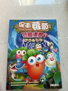 （分類：）位於 。 由 hkreuse 提交（商品編號 1385332444，圖片 1）。簡介： 。