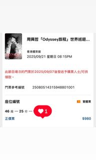 （分類：）位於 。 由 crazyhumanhehe 提交（商品編號 1385243520，圖片 1）。簡介： 。