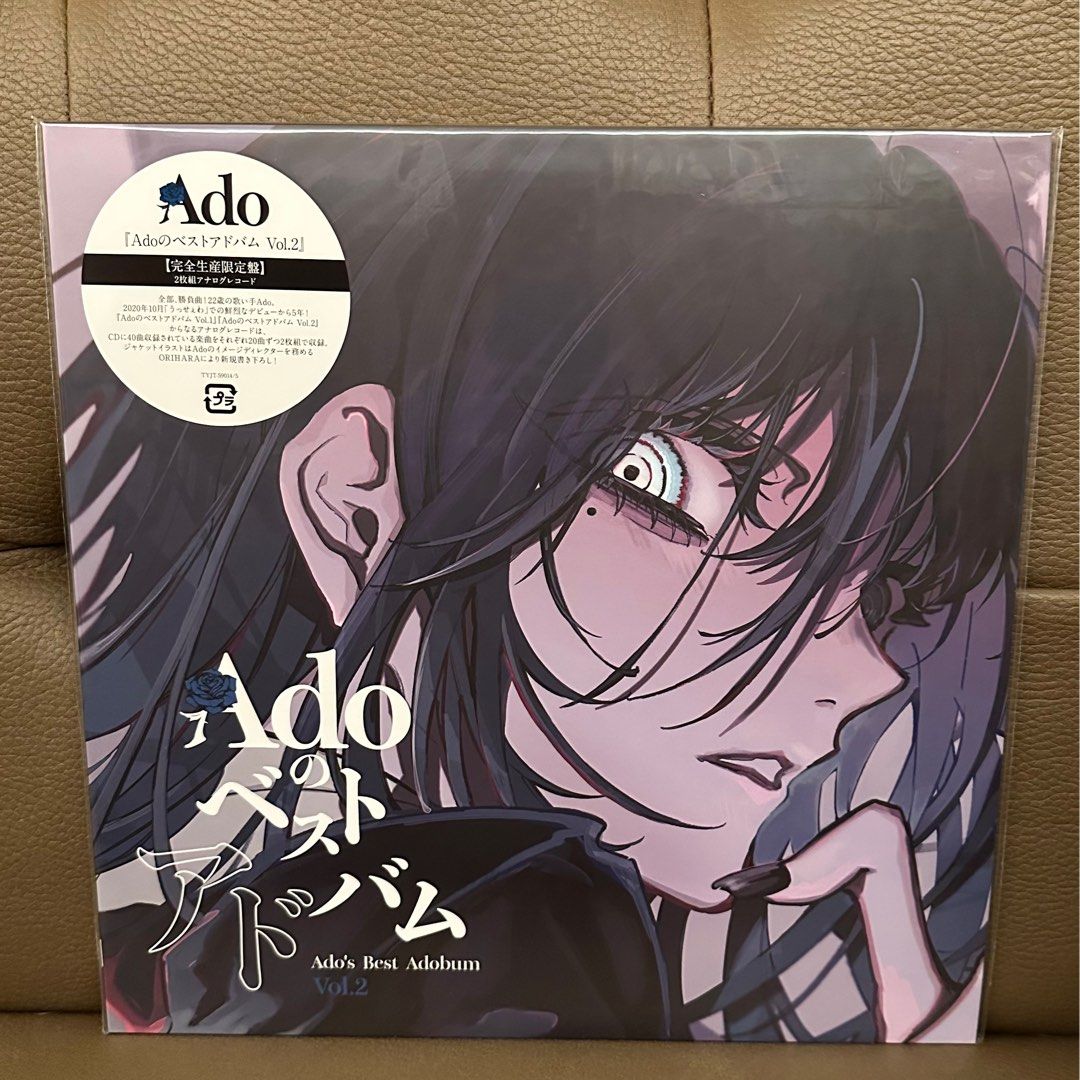 SOLD) (全新2 x LP 日版完全生產限定盤黑膠) Ado's Best Adobum Vol. 2