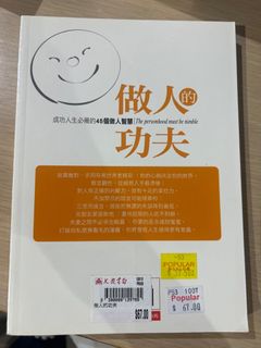 （分類：）位於 。 由 cherryyip07 提交（商品編號 1385373310，圖片 1）。簡介： 。