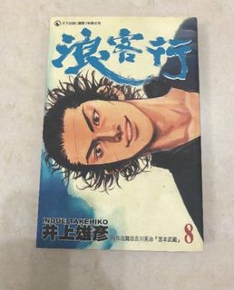 （分類：）位於 。 由 kulomi 提交（商品編號 1385323181，圖片 1）。簡介： 。