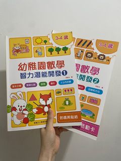 （分類：）位於 。 由 nata_0321 提交（商品編號 1385393513，圖片 1）。簡介： 。