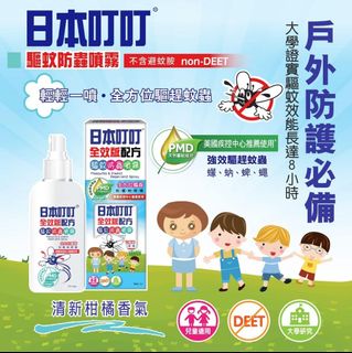 （分類：）位於 。 由 bee_bee_shopping 提交（商品編號 1385257079，圖片 1）。簡介： 。
