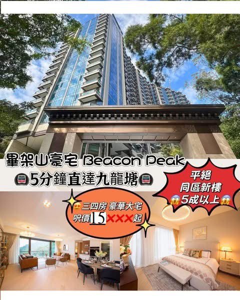 （分類：）位於 。 由 findproperty2 提交（商品編號 1385431324，圖片 1）。簡介： 。