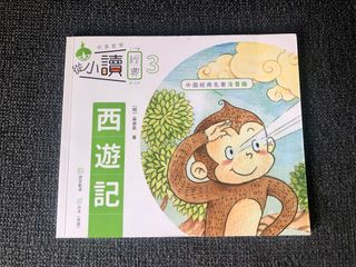 （分類：）位於 。 由 onthedouble 提交（商品編號 1385268985，圖片 1）。簡介： 。