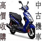 由 pai4281123 (刊登 ID 1385402022，圖片 1) 提交，位於 的 (類別：)，說明：。