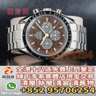 （分類：）位於 。 由 lxx70844912 提交（商品編號 1385328758，圖片 1）。簡介： 。