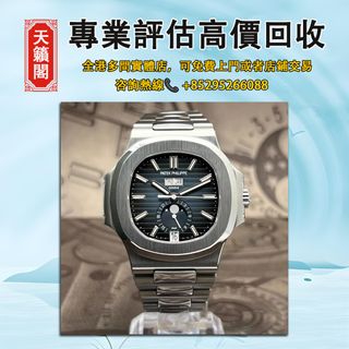 （分類：）位於 。 由 tel-85295266088 提交（商品編號 1385319455，圖片 1）。簡介： 。