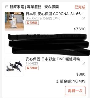 由 yilingghsu (刊登 ID 1385297698，圖片 1) 提交，位於 的 (類別：)，說明：。
