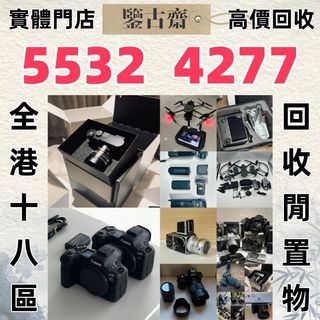 （分類：）位於 。 由 eepp99998 提交（商品編號 1385344556，圖片 1）。簡介： 。