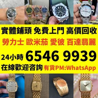 （分類：）位於 。 由 lpl26261266 提交（商品編號 1385284682，圖片 1）。簡介： 。