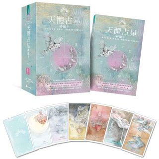 （分類：）位於 。 由 Acala.mm 提交（商品編號 1385424497，圖片 1）。簡介： 。
