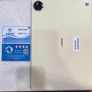 （分類：）位於 。 由 yatfungtelecom68 提交（商品編號 1355750119，圖片 1）。簡介： 。