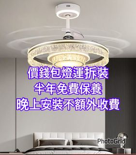 （分類：）位於 。 由 lightinghouse 提交（商品編號 1385356339，圖片 1）。簡介： 。