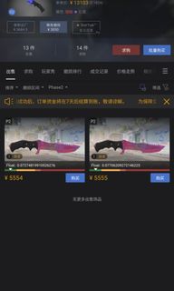 （分類：）位於 。 由 csboi 提交（商品編號 1385326776，圖片 1）。簡介： 。