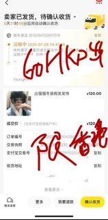 （分類：）位於 。 由 03319257 提交（商品編號 1385394372，圖片 1）。簡介： 。