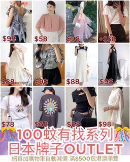 （分類：）位於 。 由 jp_fashion_outlet 提交（商品編號 1385287146，圖片 1）。簡介： 。