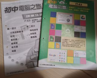 （分類：）位於 。 由 tracyyin 提交（商品編號 1385404165，圖片 1）。簡介： 。