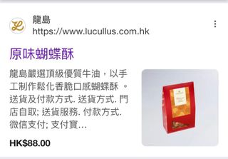 （分類：）位於 。 由 beworthwhile 提交（商品編號 1385356692，圖片 1）。簡介： 。