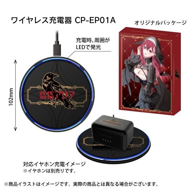 昏昏 アリア コラボモデル ワイヤレスイヤホン CP-TWS01E Onkyo 日版