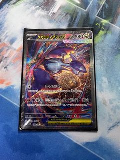 （分類：）位於 。 由 sellinge3thing 提交（商品編號 1385336912，圖片 1）。簡介： 。