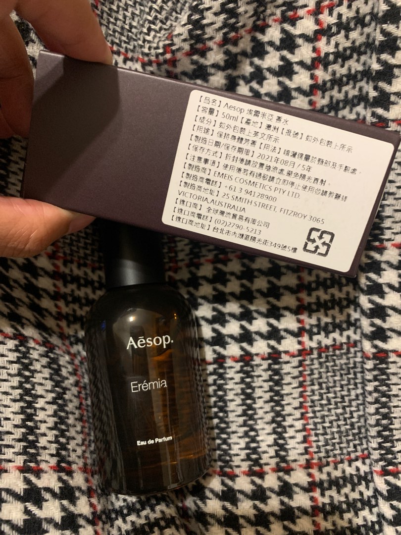 Aesop Eremia 50mL 香水 Aesop Eremia 埃雷米亞香水50ml|AESOP|ETMall東森購物網
