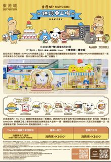 （分類：）位於 。 由 kristyhkhk 提交（商品編號 1385259676，圖片 1）。簡介： 。