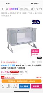 由 zoechenshop (刊登 ID 1385245577，圖片 1) 提交，位於 的 (類別：)，說明：。