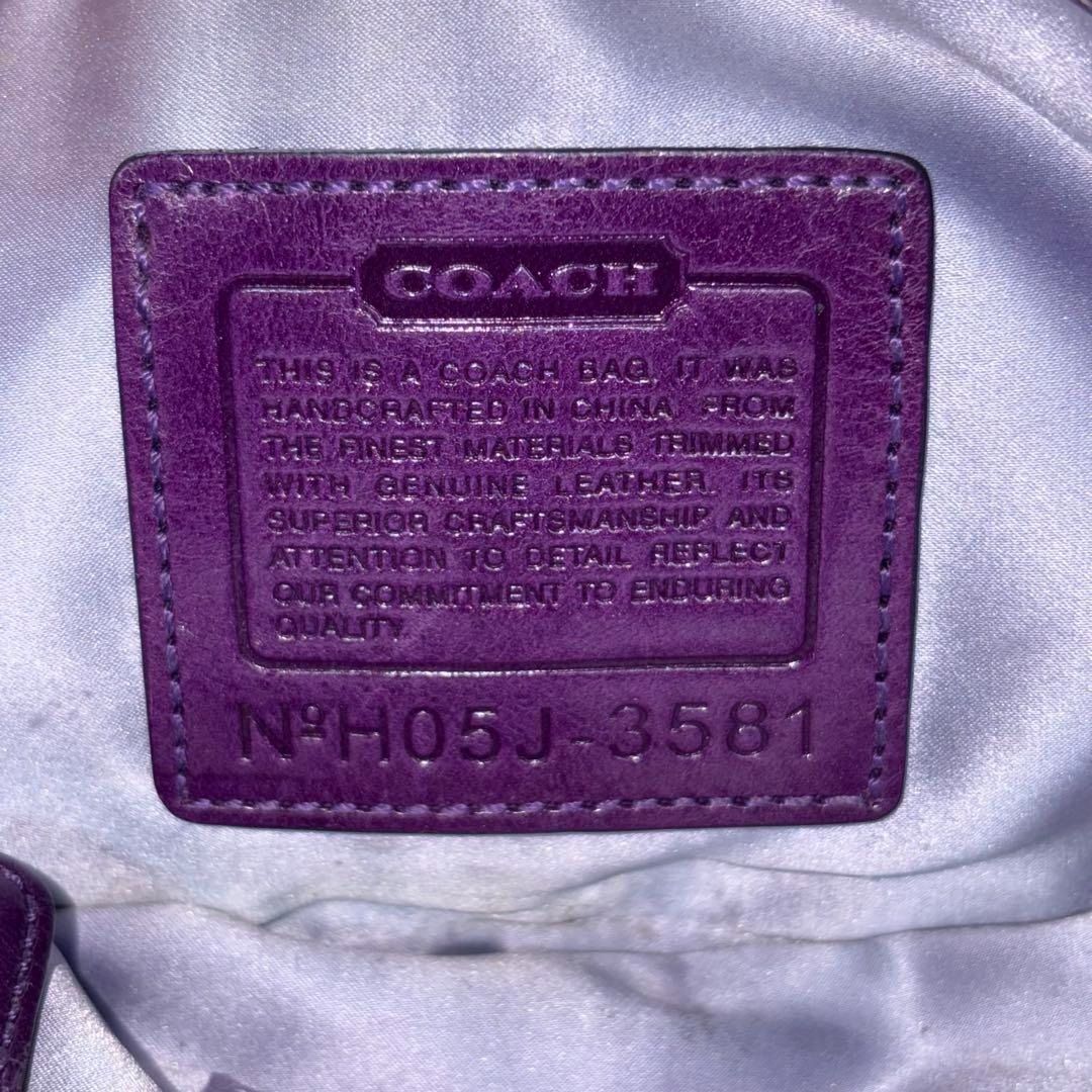 バッグ Coach Signature Soho Stone Bag Purple Coach Soho Signature Logo-Jacquard Bag 🪻💜🦄 Purchased