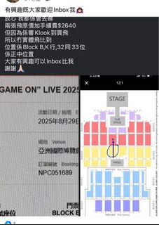 （分類：）位於 。 由 aki19942018 提交（商品編號 1385280605，圖片 1）。簡介： 。
