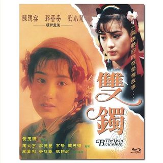 新品★未開封　『哥哥的前半生 張國榮入門三十首』 CD 2枚組 file.jpg