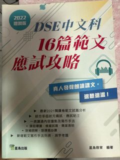 （分類：）位於 。 由 bbbookkk 提交（商品編號 1385288672，圖片 1）。簡介： 。