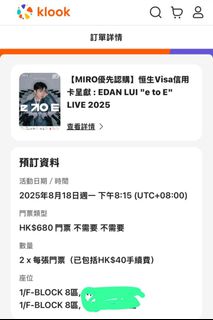 （分類：）位於 。 由 mikilau 提交（商品編號 1385319653，圖片 1）。簡介： 。