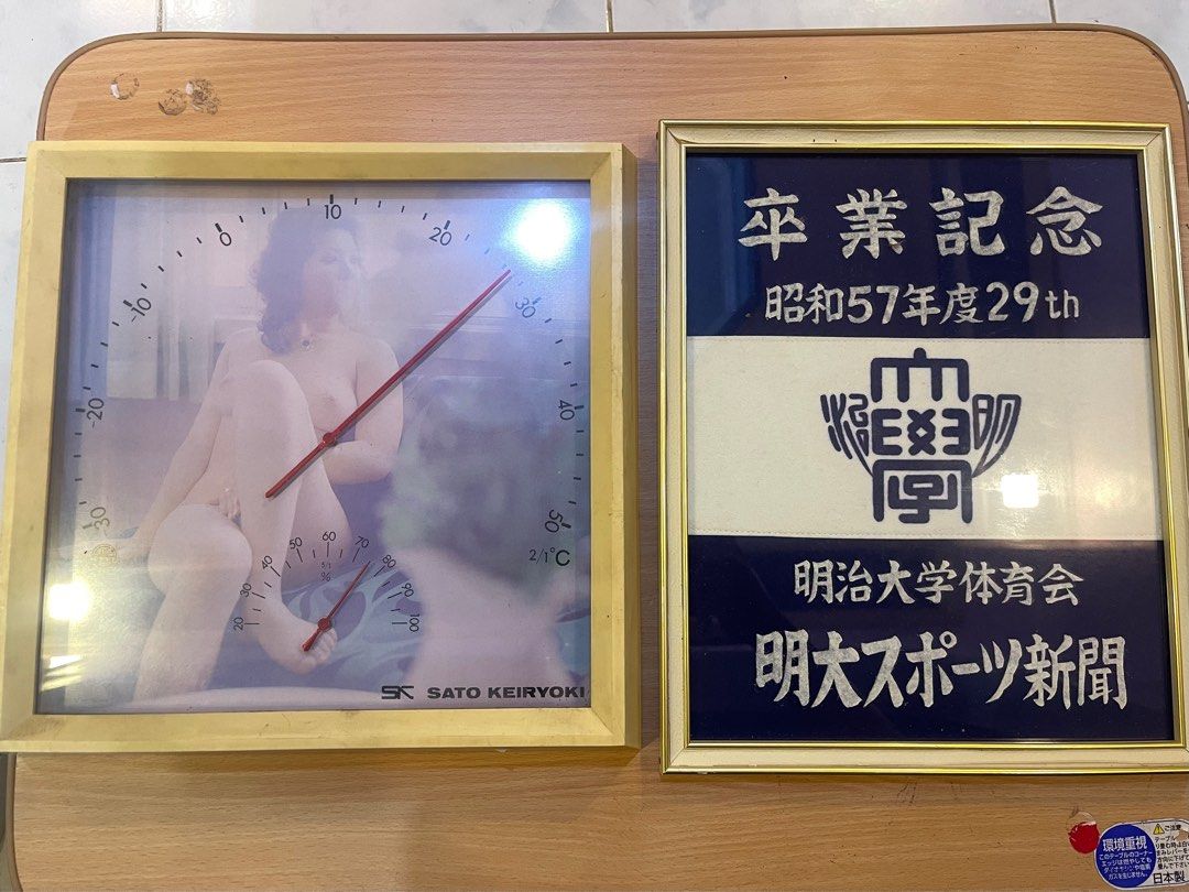 Frame Set (Category: Frames & Pictures) located in San Fernando. Submitted by japansurpluselyu (Listing ID 1385276360, Image 1). Description: 10x12.5.