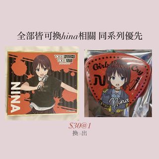 （分類：）位於 。 由 yoii_ 提交（商品編號 1385359296，圖片 1）。簡介： 。
