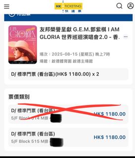 （分類：）位於 。 由 anythingcanbesold 提交（商品編號 1385354040，圖片 1）。簡介： 。