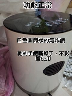由 b8carnation (刊登 ID 1385420819，圖片 1) 提交，位於 的 (類別：)，說明：。