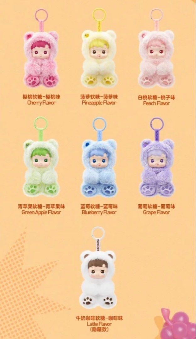 Hacipupu Gummy Bear Plush Pendant Popmart Blindbox Figurine Hobbies