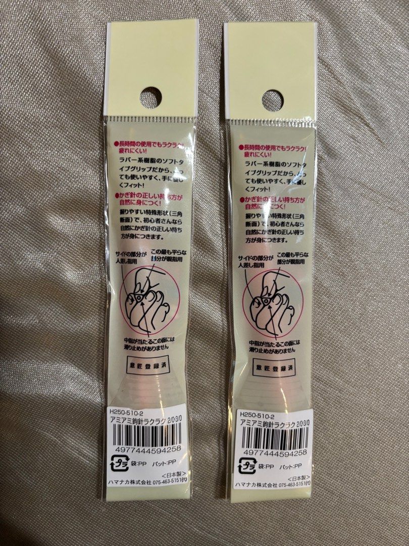 Hamanak crochet hook (Category: Craft Supplies & Tools) located in Manila. Submitted by cabbielopez (Listing ID 1385414206, Image 2). Description: Hamanaka crochet hook double ended Japan made Per piece for sale at last price Size 2-2.3 Brand new Glides well and smooth Rfs: bought double.