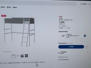 （分類：）位於 。 由 uwu_29 提交（商品編號 1385370519，圖片 1）。簡介： 。
