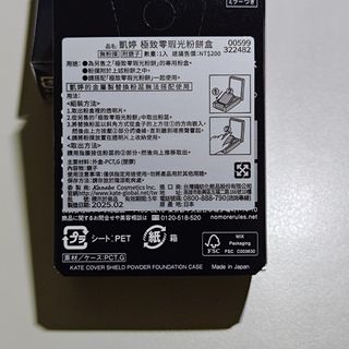 由 pika88pika (刊登 ID 1385320778，圖片 1) 提交，位於 的 (類別：)，說明：。