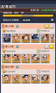 （分類：）位於 。 由 timtimtimkkyyloooooo 提交（商品編號 1385291352，圖片 1）。簡介： 。
