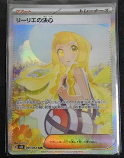 (Category: ) located in . Submitted by tekkwang1996 (Listing ID 1385387253, Image 1). Description: .