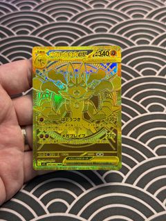 (Category: ) located in . Submitted by plaidspulls (Listing ID 1385369939, Image 1). Description: .