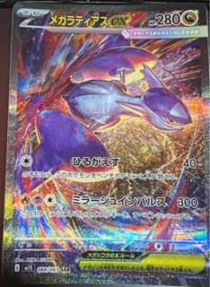 (Category: ) located in . Submitted by powdermanwe (Listing ID 1385299844, Image 1). Description: .